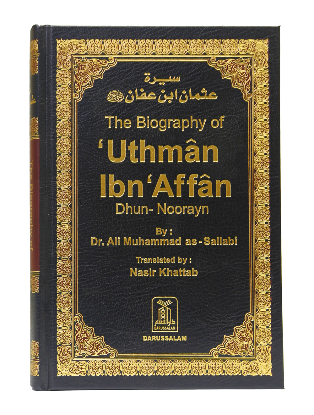The Biography of Uthman ibn Affan - imported