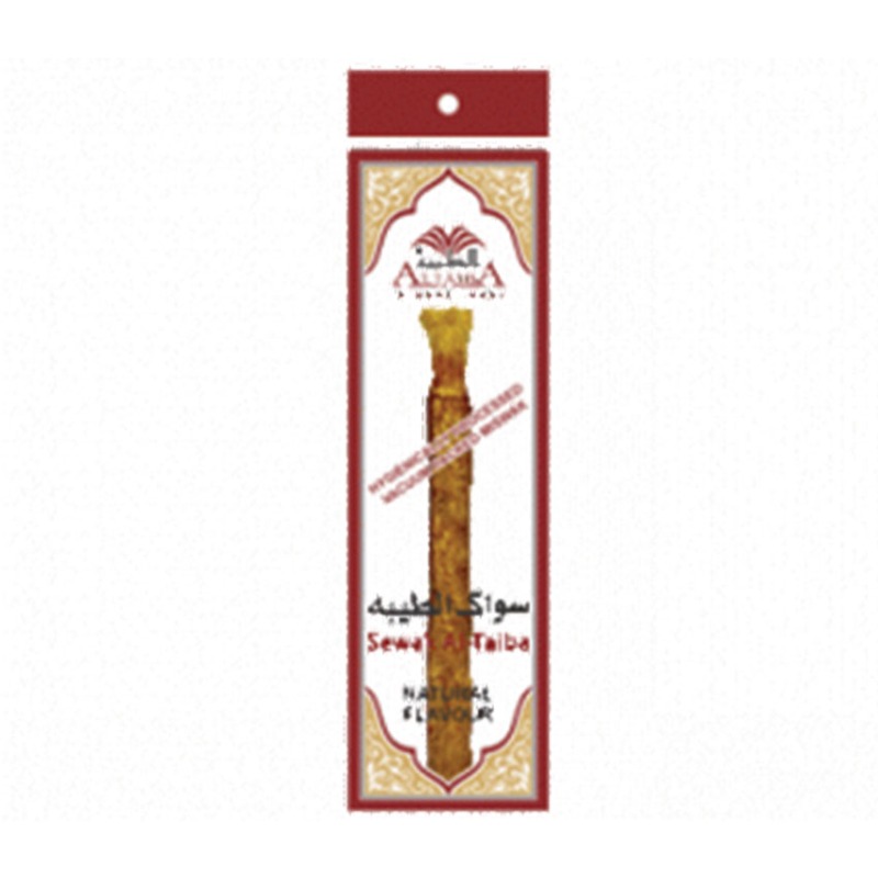 Miswak Double Pack Medium