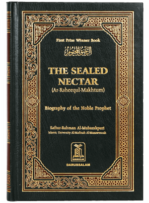 The Sealed Nectar (Ar Raheequl Makhtum) 14x21