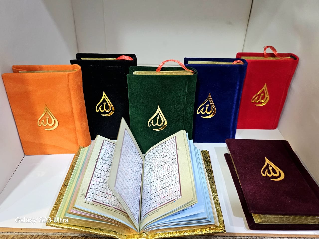 Al Quran Al Kareem - velvet pocket size