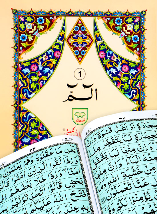 Separah Set with Translation-9 lines Art paper Card Cover