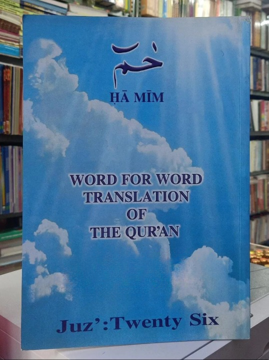 Word for word translation(Paraset)- English