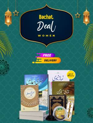 Sisters' Empowerment Pack