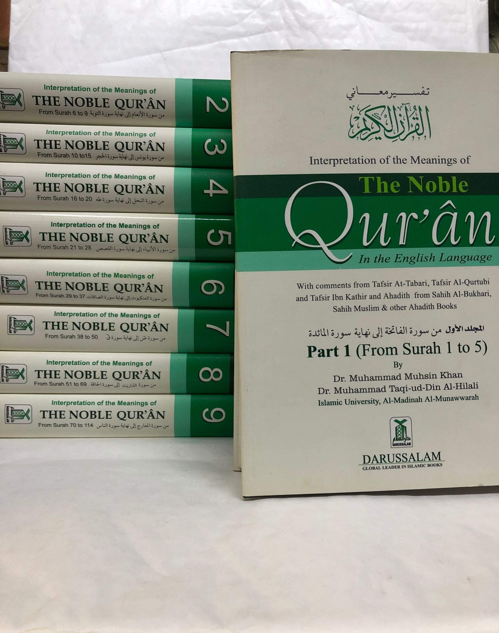 The Noble Quran (9 Volumes)