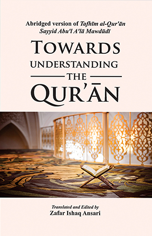 Toward understanding the quran