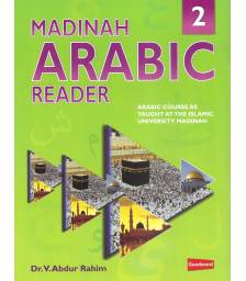 Madinah Arabic Reader 2