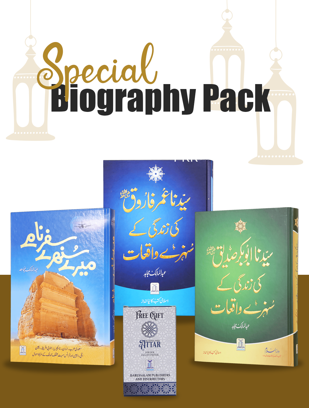 Special Biography Pack