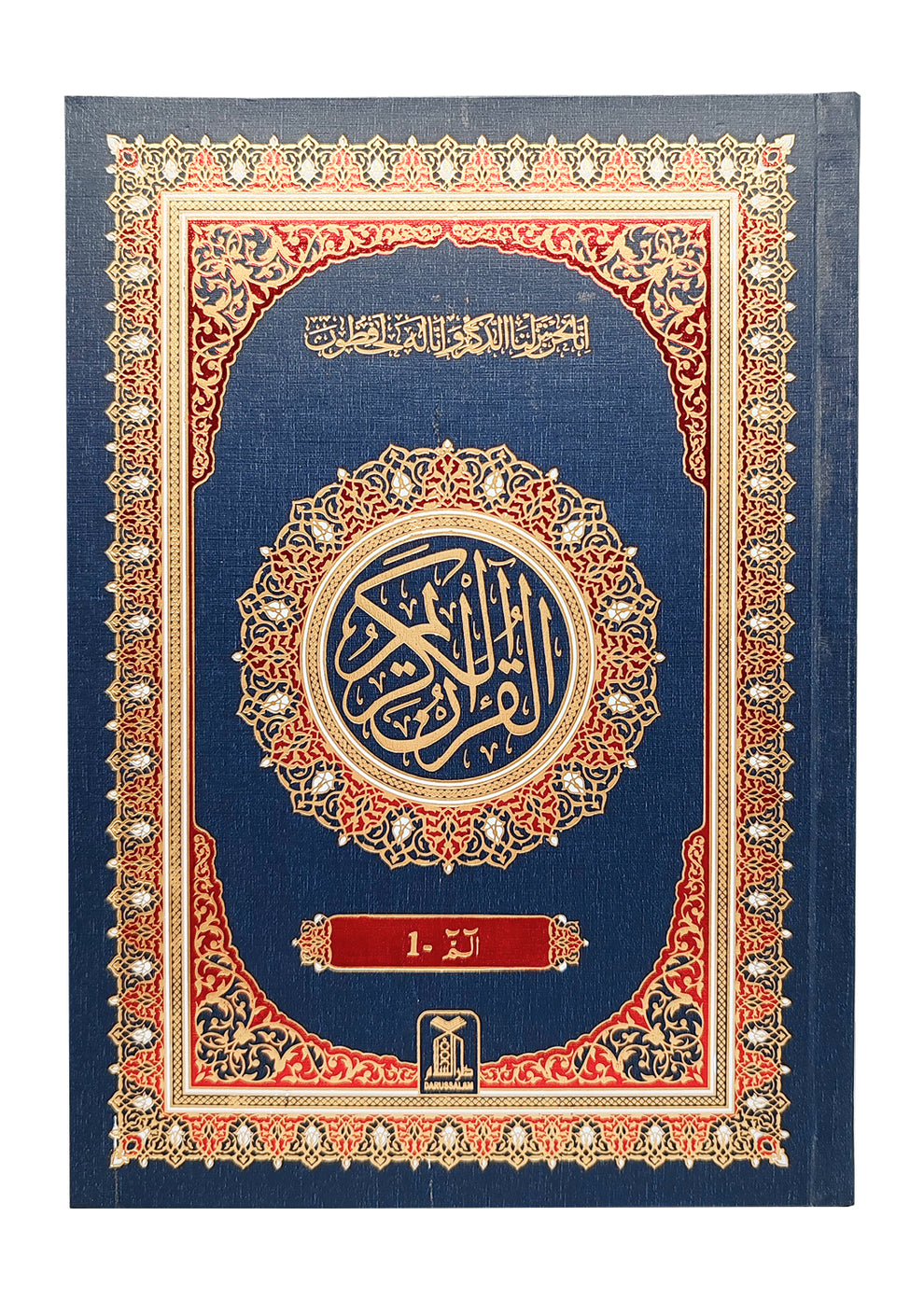 9 line para Complete set 30 vol. Leather Cover