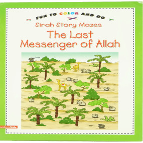 Lazy-loaded The Last Messenger of Allah