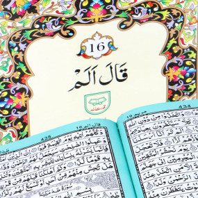 Lazy-loaded Separah Set with Translation-13 lines Art paper Card Cover