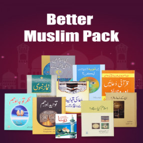Lazy-loaded Better Muslim Pack