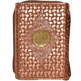 Lazy-loaded Al Quran Al Kareem pocket size