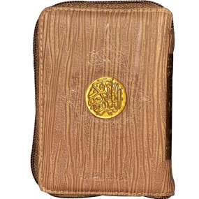 Lazy-loaded Al Quran Al Kareem  16 Lines pocket size