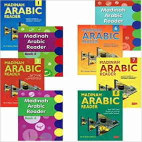 Lazy-loaded Madinah Arabic Reader 1-8 (Complete Set)