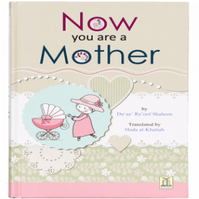 Lazy-loaded Now you are a Mother