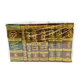 Lazy-loaded Library Set - Imported (14x21cm)