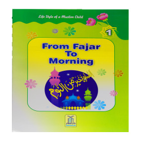 Lazy-loaded From Fajar to Morning