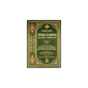 Lazy-loaded Fatawah Islamiayah 8 volume set - imported