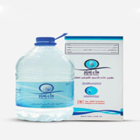 Lazy-loaded ZAM ZAM WATER  With PACKING (5 Litre)