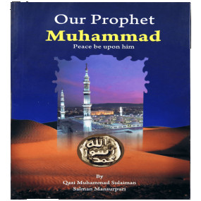 Lazy-loaded OUR PROPHET MUHAMMAD P.B.U.H