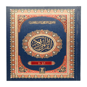 Lazy-loaded 9 line para Complete set 30 vol. Leather Cover