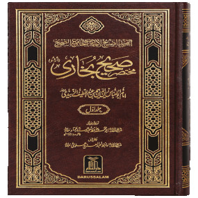 Mukhtasir Sahih Al Bukhari (2 vols) - Imported مختصرصحیح بخاری