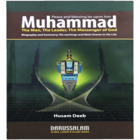 Lazy-loaded MUHAMMAD THE LEADER, THE MESSENGER