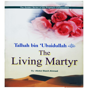 Lazy-loaded Talhah Bin Ubaidullah (R.A) - The Living Martyr