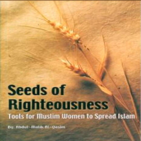 Lazy-loaded seeds of righteousness