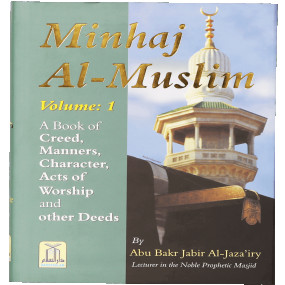 Lazy-loaded Minhaj Al Muslim (2 Volumes Set - English)
