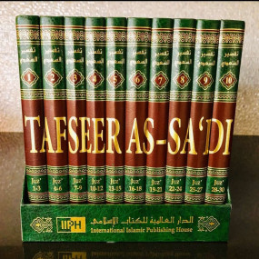Lazy-loaded Tafseer as saadi - 10 Vol