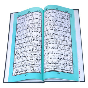 Lazy-loaded Separah Set with Translation-13 lines Art paper Hard Cover