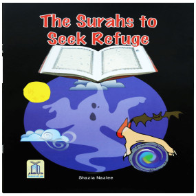 Lazy-loaded Surahs to Seek Refuge