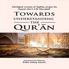 Lazy-loaded Toward understanding the quran