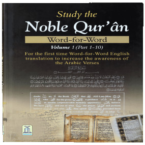 Lazy-loaded Study the Noble Quran - 3 volume set