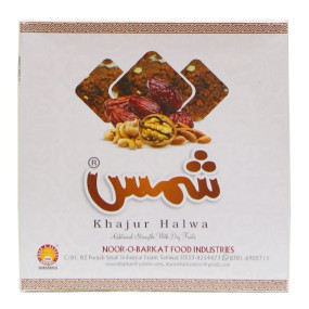 Lazy-loaded Shamas Khajur Halwa -1kg