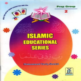 Lazy-loaded Islamic Education Series (Part 2)