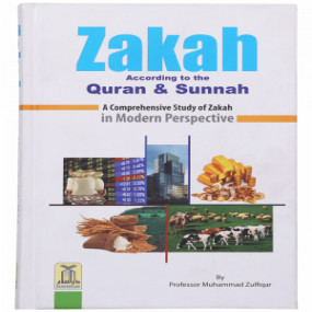 Lazy-loaded Zakkah According to Quran And Sunnah