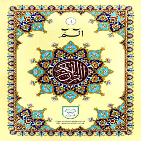 Lazy-loaded Separah Set with Translation-9 lines Matt paper Card Cover