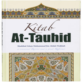 Lazy-loaded Kitab At Tauhid - English