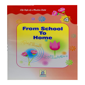 Lazy-loaded From School to Home