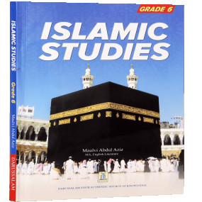 Lazy-loaded Islamic Studies Grade (vol 6, SC) - Local