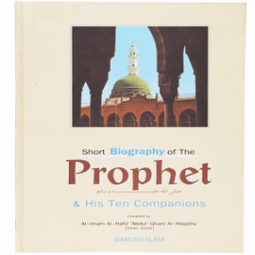 Lazy-loaded Short Biography of the Prophet and His Ten Companions