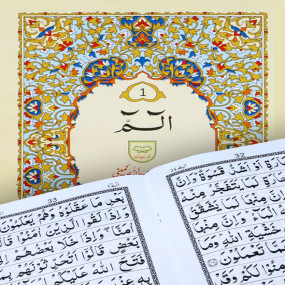 Lazy-loaded Separah Set - 9 lines Offset paper Card Cover