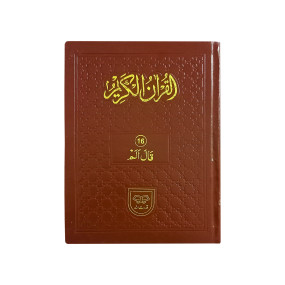 Lazy-loaded Separah Set with Translation