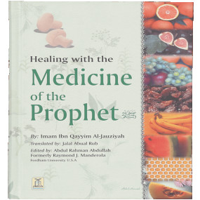 Lazy-loaded Healing with the Medicine of the Prophet (PBUH) - single color